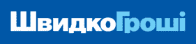 Швидко Гроші